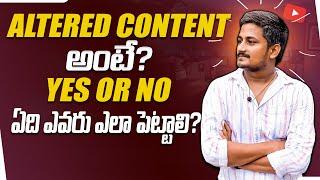 Altered Content అంటే? | what is altered content in youtube telugu | Vamsee Tech World