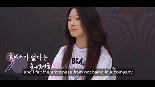 Kim Hyun Hee talks about her trainee days in YG Entertainment | My Teenage Girl