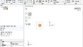 Coil solid modeling using ANSYS SpaceClaim Direct Modeler (SCDM)