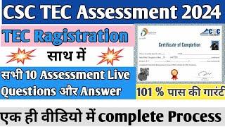 CSC TEC Exam Assessment Questions and Answers 2024 | Hindi & English | Complete Assessment Online