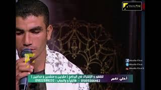 برنامج احلي نغم الحلقه السادسه.. حلِّى ودنك .