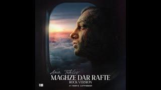 Amir Tataloo - Maghze Dar Rafte (Rock Version By @marglotfabadi )