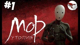  Pathologic 2 - Прохождение #1 - Точно Утопия?