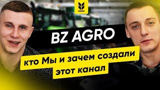 BZ AGRO is who We and why created this channel. First day of exhibition of AGRITECHNICA 2019