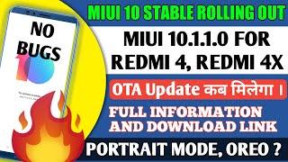 MIUI 10 STABLE START ROLLING OUT FOR REDMI 4 AND REDMI 4X | MIUI 10.1.1.0 SATBLE UPDATE