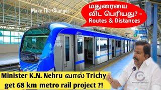 Trichy metro rail project latest update | Corridor lists | Routes | K N Nehru | Trichy master plan |