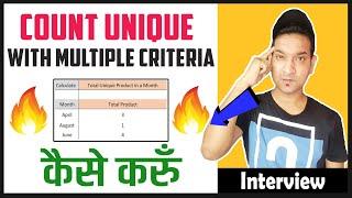 How to Count Unique Values with Multiple Condition in Excel | Countifs with Multiple Criteria