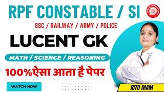 Live Class today Lucent GK GS 2024  RPF CONSTABLE SI SSC GD gk rpf general science syllabus YSP live