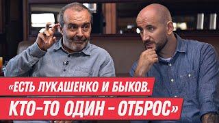 ШЕНДЕРОВИЧ – унижение России, Колесникова, буйный Лукашенко и почему мирный протест не работает