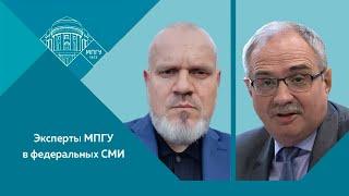 Доценты МПГУ С.А.Засорин и О.А.Макаренко на канале "ТВЦ". "Тайная комната. Нэнси Рейган"