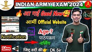 Indian Army Notifiction  || Indian Army Age & Syllabus Notification on Join Indian Army || Army News