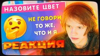 ДИПИНС СМОТРИТ: НЕ ГОВОРИ ТО ЖЕ, ЧТО И Я / EMOJI COOL | РЕАКЦИЯ