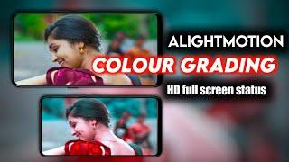 Alightmotion Color Grading|| Alightmotion Telugu Tutorial 2021