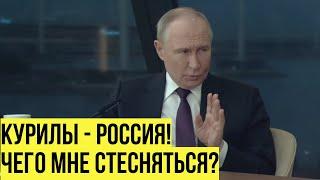 Вы желаете нам поражения и хотите о чем то говорить? Путин "ОСТУДИЛ" недовольную Японию