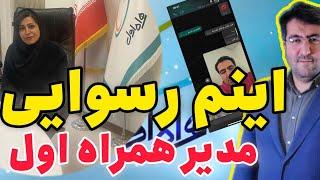 ️ در اعتراض به از سرگیری اعدام ها در کشور، امشب هشتگ #نه_به_اعدام