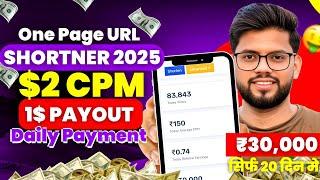 One Page Link Shortener| ₹30,000/- का Earning Proof|Highest CPM URL Shortener 2025(Daily Payment)