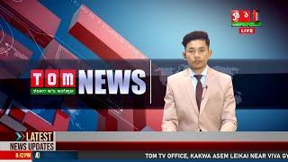 LIVE | TOM TV 3:00 PM MANIPURI NEWS, 03 JAN 2025