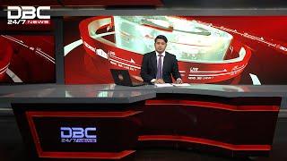 রাত ১১ টার সংবাদ | ২৭ ডিসেম্বর, ২০২৪ | DBC NEWS