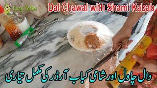 Daal Chawal With Shami Kabab Order Preparation By Foodpanda Home Chef