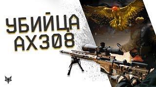 Нереальный Remington MSR в обновлении Warface!!Убийца АХ308 и болтовка нового уровня в Варфейс 2018!