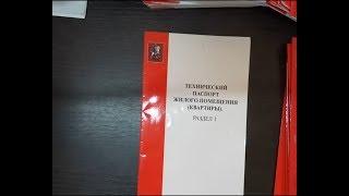 Как перевести садовый дом в жилой