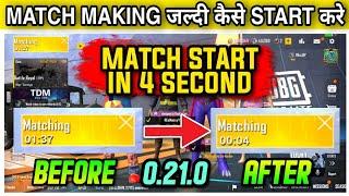 HOW TO FIX LATE MATCHING PROBLEM IN PUBG MOBILE LITE || MATCH JALDI KAISE LAGAYE PUBG MOBILE LITE ME