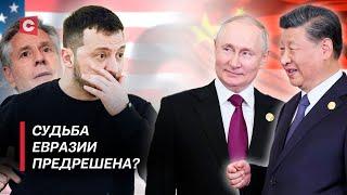 Путин и Си Цзиньпин обсудили конфликт в Украине! О чём договорились лидеры двух стран?