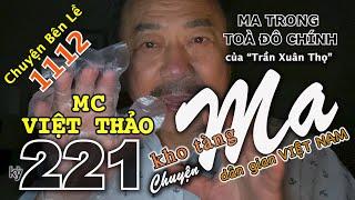 CHUYỆN MA kỳ 221 với MC VIỆT THẢO- CBL(1112)-“MA TRONG TOÀ ĐÔ CHÍNH” của “Trần Xuân Thọ”-10/4, 2020