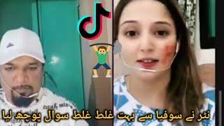 Nutter Vs SoFi Gujratan Full Chakla QuestionAnswer 20/1/2023 #nutter #sofiya#tiktoknutter