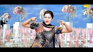 अनीता के डांस का भूचाल I Bhuchal Sapna Song I Anita latest Dance song 2020 I  Sonotek Ragni