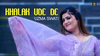 Khalak Oda De |  | Uzma Swati | Pashto New Tappy 2024 | Presenting Hashmat Hanguwal