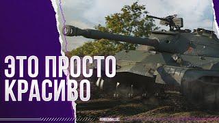 ПРОСТО КРАСИВО - Т-22 ср.