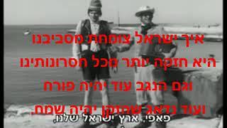 קריוקי  שיר השיירה