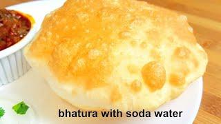 Instant Bhature - फूले फूले मुलायम भटूरे झटपट बनायें - Quick Bhatura recipe