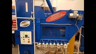 Сепаратор зерна САД + скальператор для очистки зерна   /  Grain cleaning Separator СAD