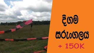 The longest kite in Sri Lanka 