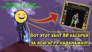 Настоящий Паладин - идёт на ТОП-1! ПВП, БГ, Фан. Стрим WoWcircle 3.3.5a