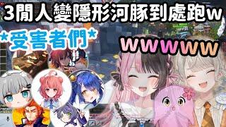 【VCR Minecraft精華】Hinano跟Sqla買了25瓶隱形藥水 變身fugu超級神回w!【橘ひなの】【Vtuber中文】