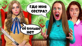 24 ЧАСА МЕГАН УПРАВЛЯЕТ НАШЕЙ ЖИЗНЬЮ! **Это была ошибка**