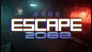 Escape 2088 / Chapter 1 / 100% Walkthrough / 1000G Achievement Guide