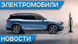 Акции Tesla улетели в космос, Volvo XC40 Recharge, электрокар Geometry C, зарядные станции Rivian