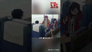 オカルンが言った「〇玉」何回 |『 #ダンダダン 』第12話-4 #若山詩音 #花江夏樹 #石川界人 #shorts  #アニメ #anime