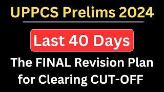 UPPCS 2024 - Last 40 Days Revision Plan to Boost Score