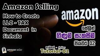 Amazon Selling Sinhala - 02 l How to Create LLC TAX In Amazon Seller account Sinhala l Free Guide LK