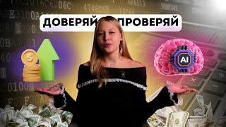 Запрягли ChatGPT, чтобы получить IT-льготы для клиента