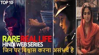 Top 10 Rare Real Life Hindi Web Series All Time Hit | Masterpiece Hindi Web Series