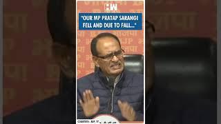 #Shorts | "Our MP Pratap Sarangi Fell and.." | Shivraj Singh Chouhan | Rahul Gandhi | Parliament