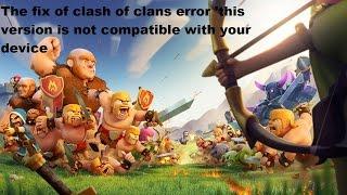 The fix of clash of clans error“Your device is not compatible with this version”