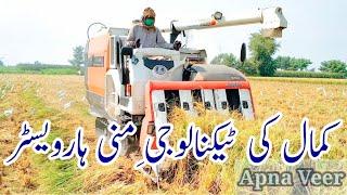 Kubota AR60 Combine Harvester Machine Working In Field Import From Japan | Village Life | Apna Veer