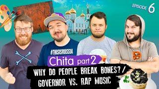 #THISISRUSSIA. EPISODE 6. Chita/Why do they break bones?/Governor and rap/Olivier with black caviar